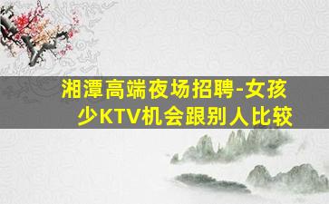 河南KTV招聘